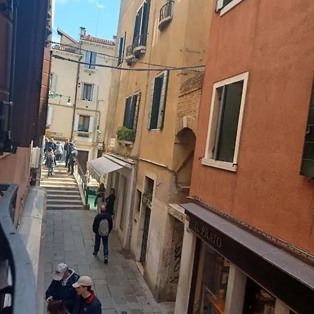 Giglio Glasshouse Appartement Venise